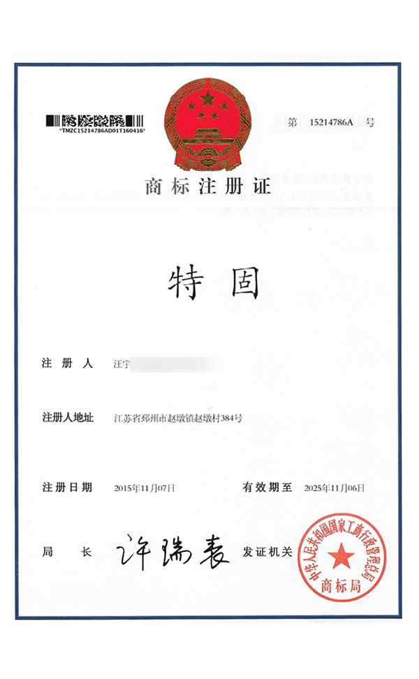 �̘�(bi��o)ע���C