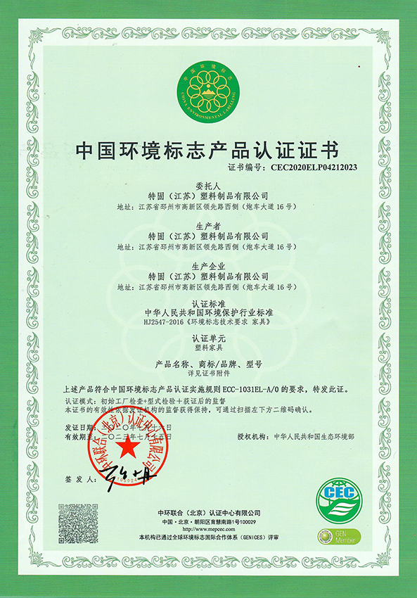 �Ї��h(hu��n)����(bi��o)־�a(ch��n)Ʒ�J(r��n)�C�C��